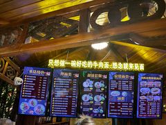 -金杨拉面王小吃面馆·牛三宝面·红烧牛肉粉