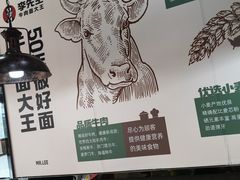 -李先生牛肉面大王(郑州火车站西广场2店)