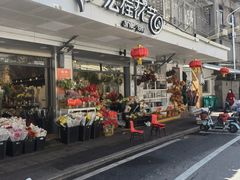 -溪岸路花鸟市场