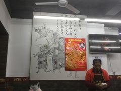 大堂-面爸爸豆瓣抄手(贝森旗舰店)