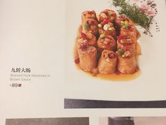菜单-鹿鸣春饭店(总店)
