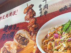 -大师兄·西北小馆(北站缤果空间店)