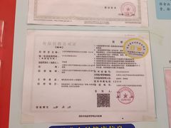 -竹犇番茄火锅(长风街店)