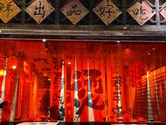 -周小明火锅(黑金冠社区店)