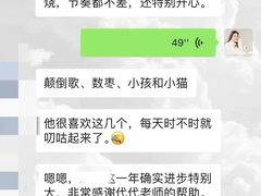 -第壹宝贝儿童教育中心(朝阳校区)