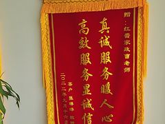 -红蕾家政·保姆·育儿嫂·钟点工
