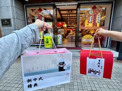 -百饼园(澳门路店)