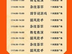 -五凤溪古镇