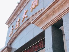 -汕头嘉达大酒店