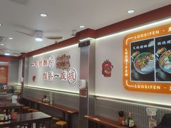 -周成芝螺蛳粉(人和店)