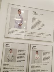 -ZELL·泽尔医疗美容