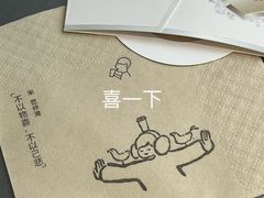 -喜茶(中山利和新地店)