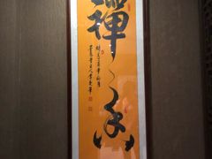 -莱蔻·圣灸堂·推拿艾灸(天山店)