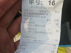 -1点点(昆山张浦店)