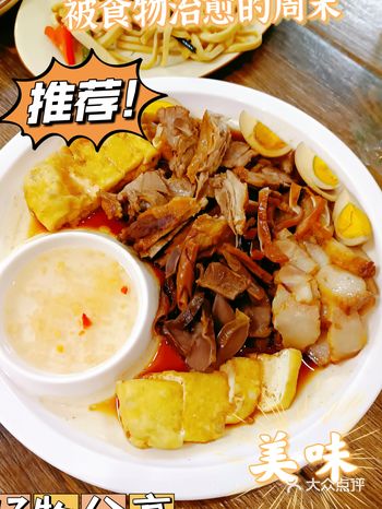 「潮和兴海鲜城·地道潮汕菜(佛山店)」周末来一餐大家
