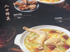 -金龙·打边炉(武进路店)