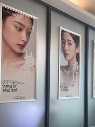-东莞台心医院-医疗美容