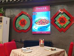 -老浒记烤鸭-北京菜(琉璃厂店)