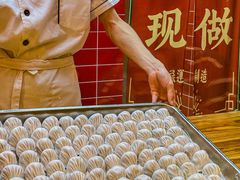 -禄运茶居·手工点心(恒宝广场店)