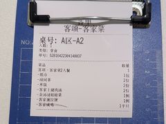 -客颂·客家宴(大壮国际广场店)