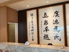 -上海广德中医门诊部