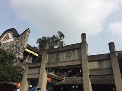 -三大炮豆花铺(锦里店)