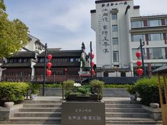 -秦淮小吃城(夫子庙店)