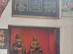 -卓刀泉寺