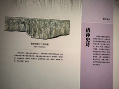 -广东省博物馆