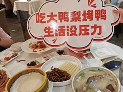 -大鸭梨(天通西苑店)