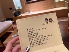 -西安华清御汤酒店