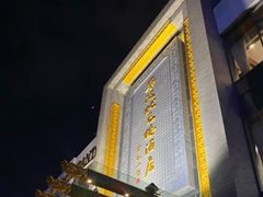 -宁波状元楼酒店(和义路店)