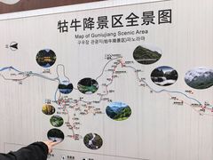 -石台牯牛降景区