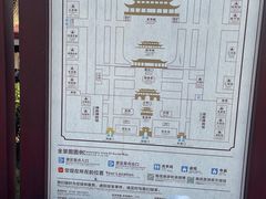 -南岳大庙