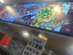 -老黄记手撕烤兔(玉林街店)