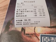 -原製原味(普陀山磐龙店)