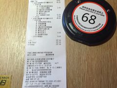 账单-麦当劳(新王府井店)