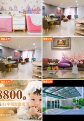 -奕新一诺台式母婴护理中心(我格广场店)