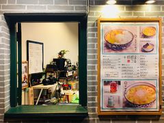-小团圆糖水铺(襄阳南路店)