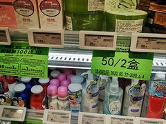 -中百仓储超市有限公司(越秀星汇维港店)