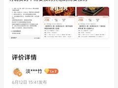-巴依老爷新疆美食(常营店)