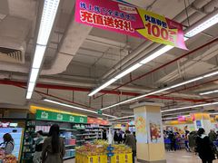 -百佳永辉超市(太阳广场店)