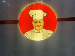 -皮记海鲜1995(寮步店)