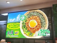 -和府捞面(天河领展广场店)