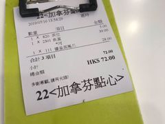 -粤厨点心专门店