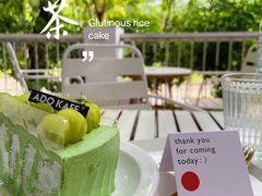 -ADO KAFE(大学城店)