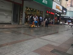 -1点点(温州府前店)