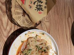 -老九圆山西面馆(CBD店)