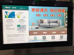 -福奈特洗衣洗鞋(芷江西路店)