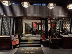 -松鹤楼(山塘街店)